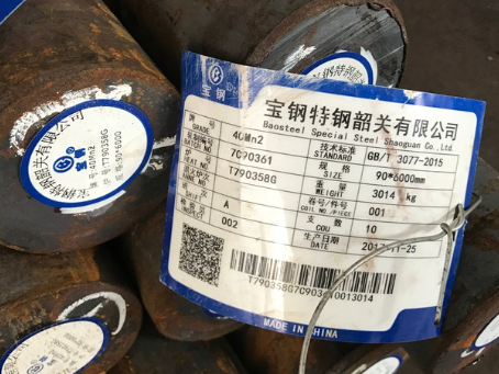 雁江40Mn2合金结构钢