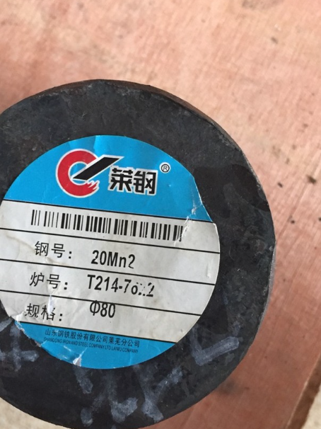 雁江20Mn2合金结构钢